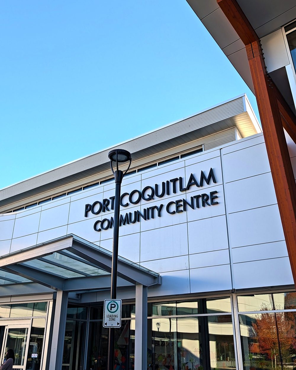 The entrance to the Port Coquitlam Community Centre